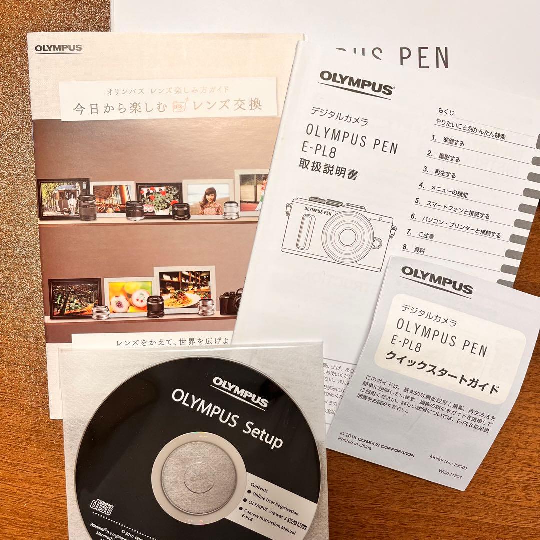 オリンパスPEN E−PL8 Wi-Fi搭載