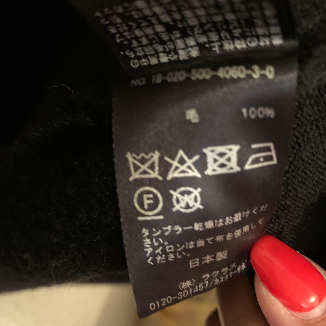 ブラック♡ドゥーズィエムクラス スムースニットガウンコート