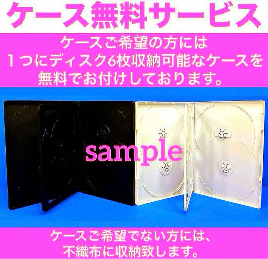 クロスファイア DVD全18巻 ルハン（鹿晗） / ウー・レイ（呉磊）