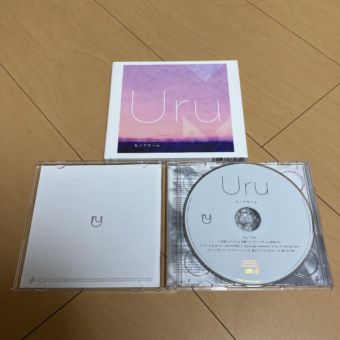 【即購入ok!!】Uru アルバム 『モノクローム』初回限定カバーCD付