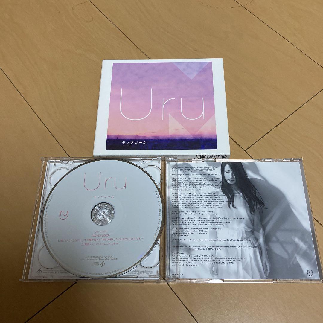 【即購入ok!!】Uru アルバム 『モノクローム』初回限定カバーCD付