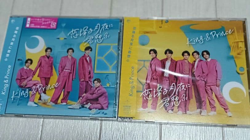 King & Prince 　CD　DVD ブルーレイ　まとめ売り