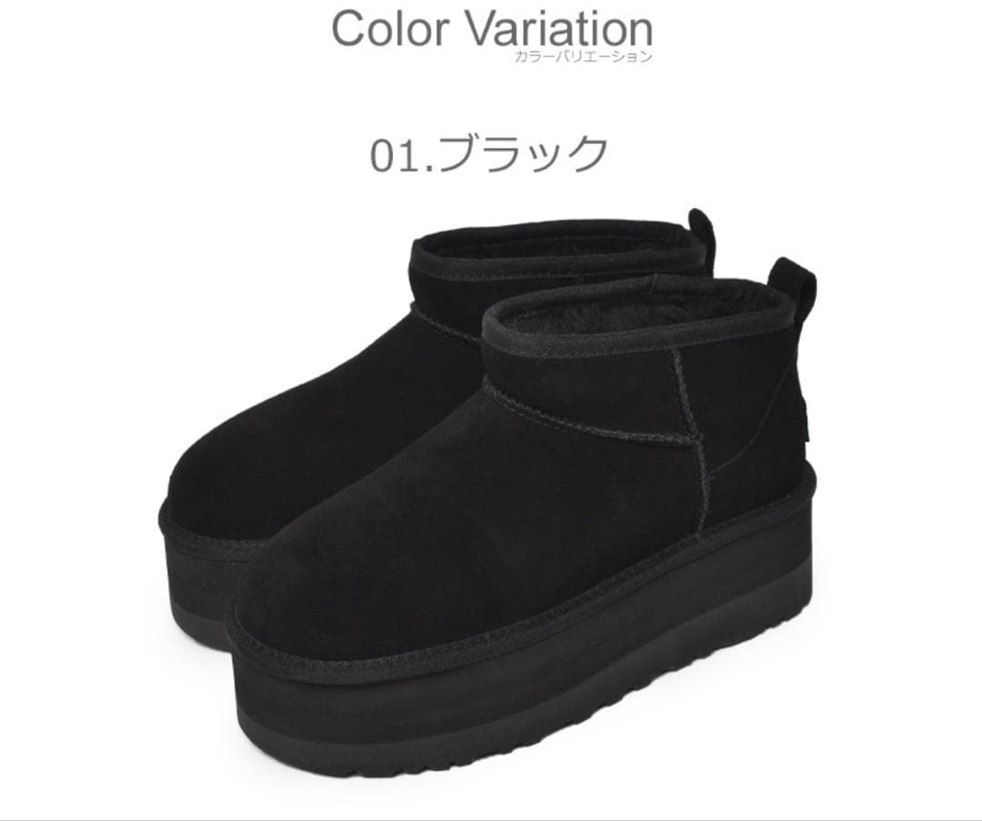［カープ娘さん限定］新品未使用 UGG ウルトラ ミニ US7.0 24cm