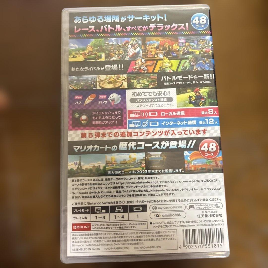 マリオカート8 デラックス 追加コンテンツ付き