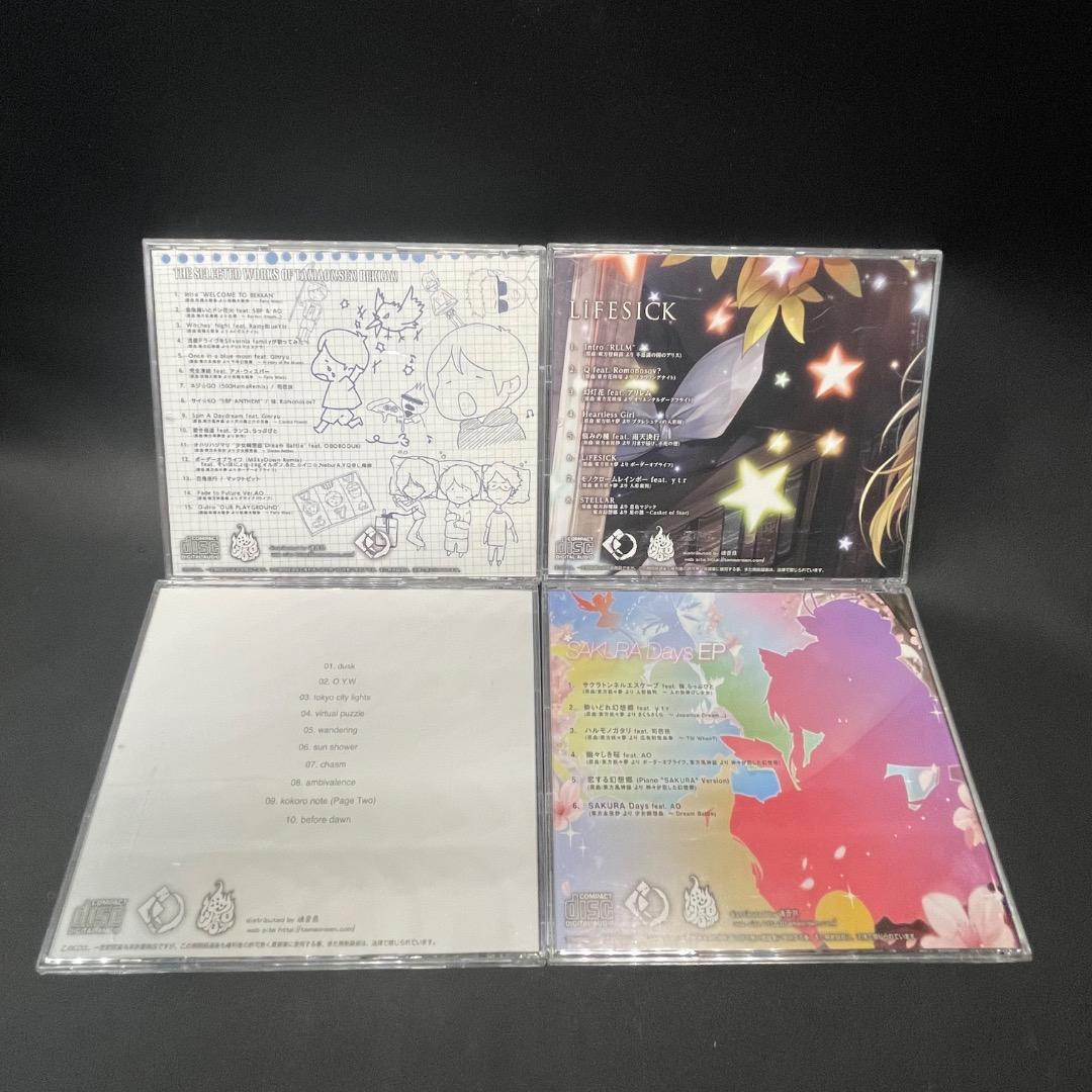 ＠Ga右1001 魂音 CD アルバム 東方 プロジェクト 13枚まとめ