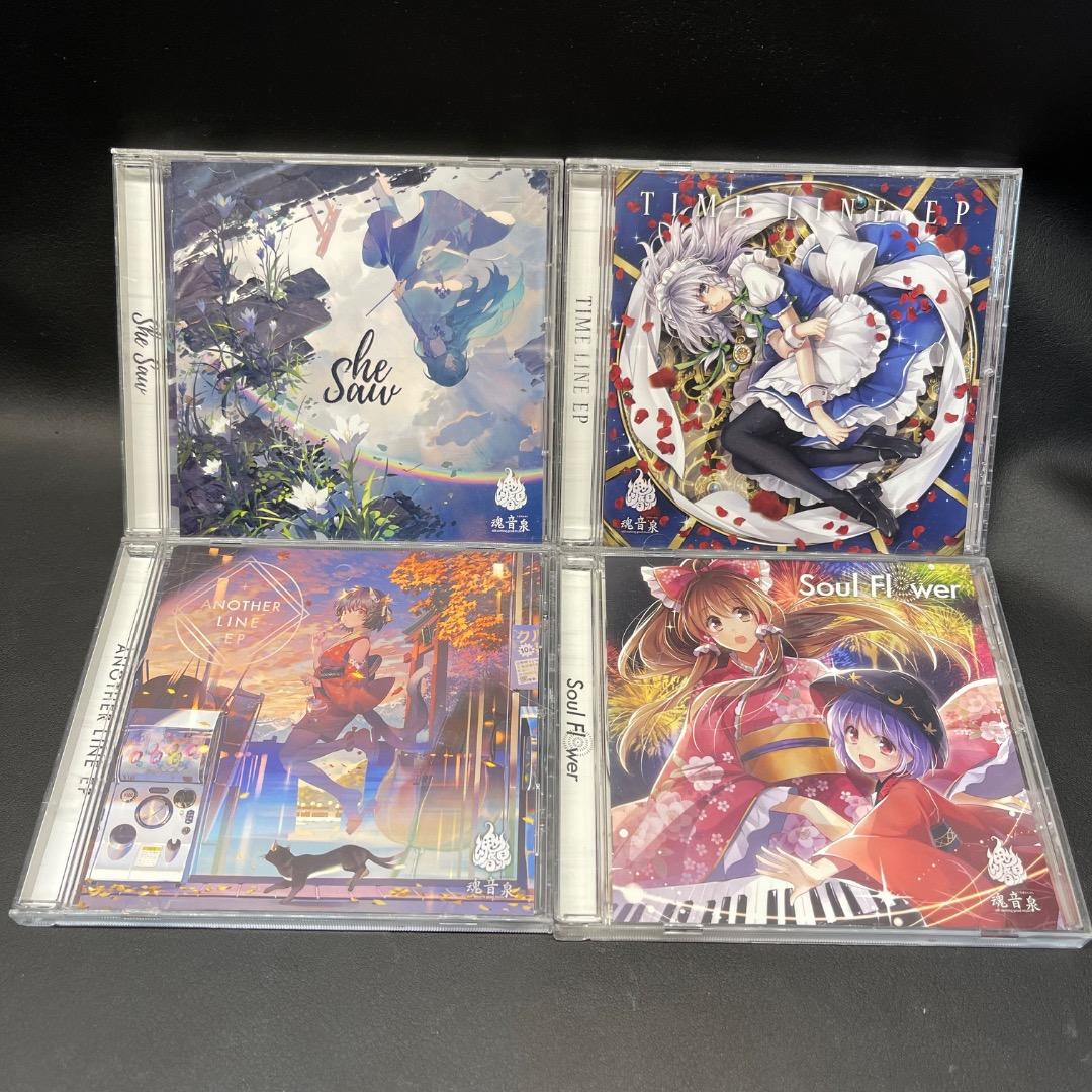 ＠Ga右1001 魂音 CD アルバム 東方 プロジェクト 13枚まとめ
