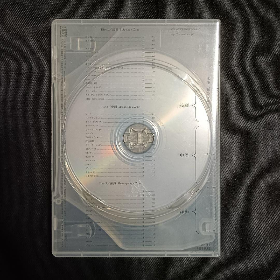 廃盤 サカナクション「魚図鑑」プレミアムBOX 3CDのみ ベストアルバム 怪獣