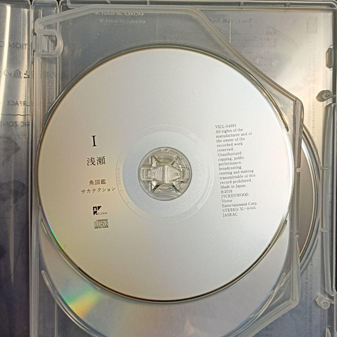 廃盤 サカナクション「魚図鑑」プレミアムBOX 3CDのみ ベストアルバム 怪獣