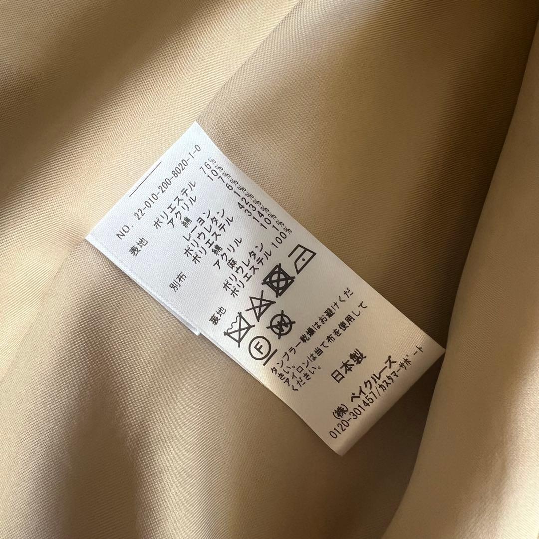 スピックアンドスパン ツイードジャケット 春 ベージュ オフィスカジュアル