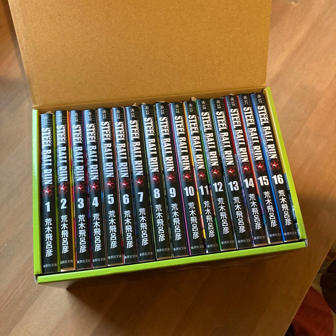 STEEL BALL RUNジョジョの奇妙な冒険Part7(全16巻セット)文庫