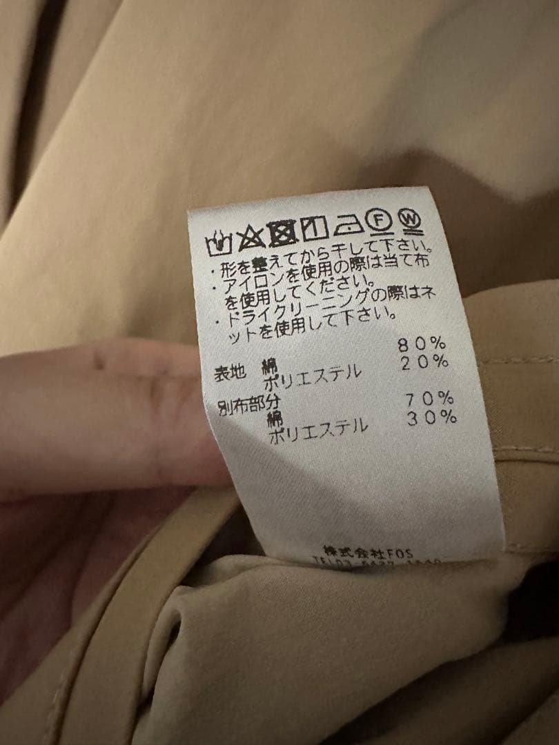 ＜FUMITO GANRYU＞Mods Soutiencollar coat