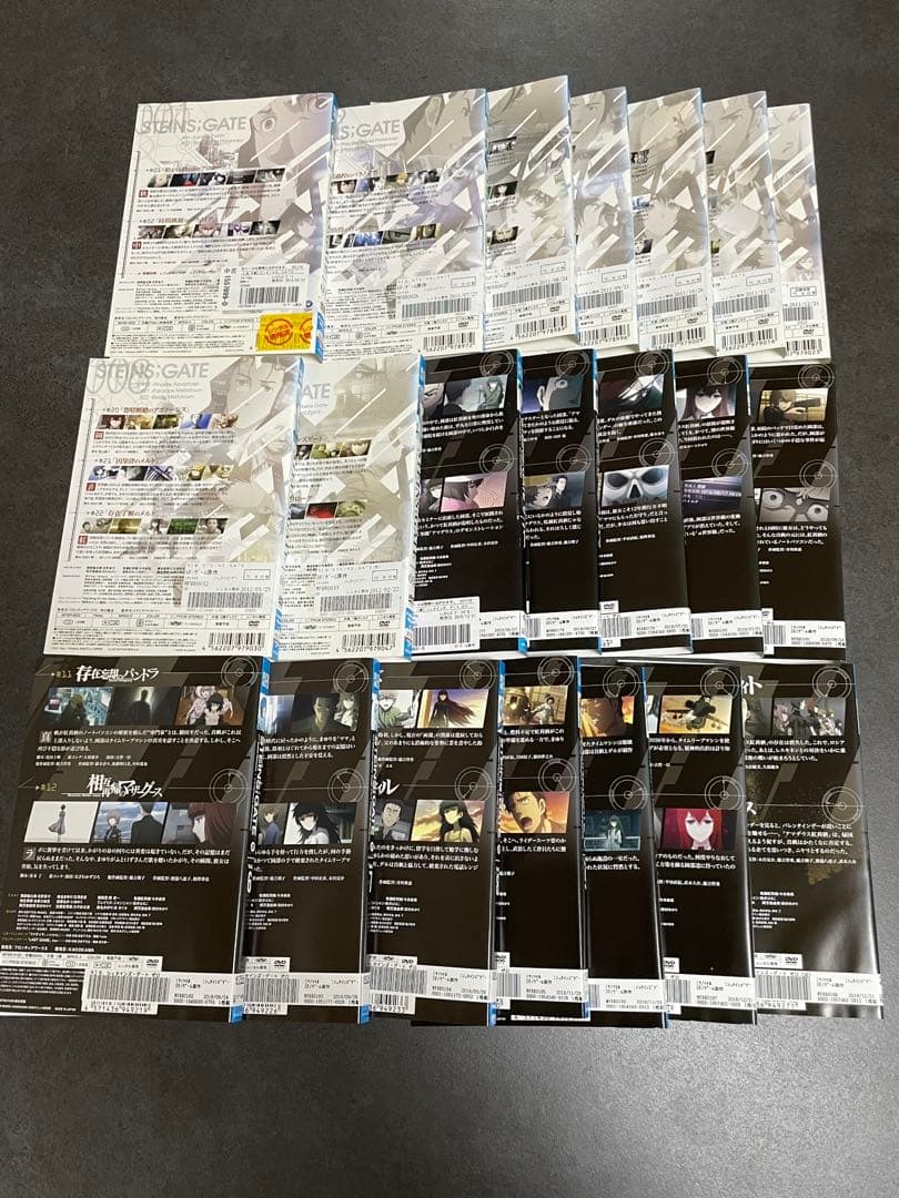 「STEINS;GATE/シュタインズゲート」1期+2期 DVD全21巻セット