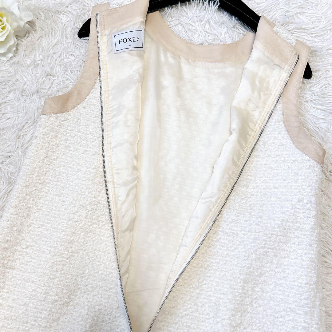 美品✨FOXEY フォクシーワンピース Coquilleピーチ 40 ホワイト