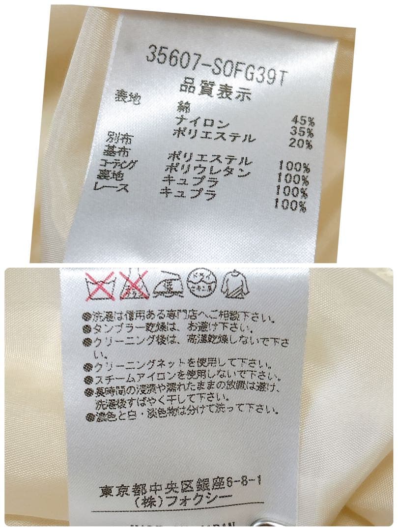 美品✨FOXEY フォクシーワンピース Coquilleピーチ 40 ホワイト