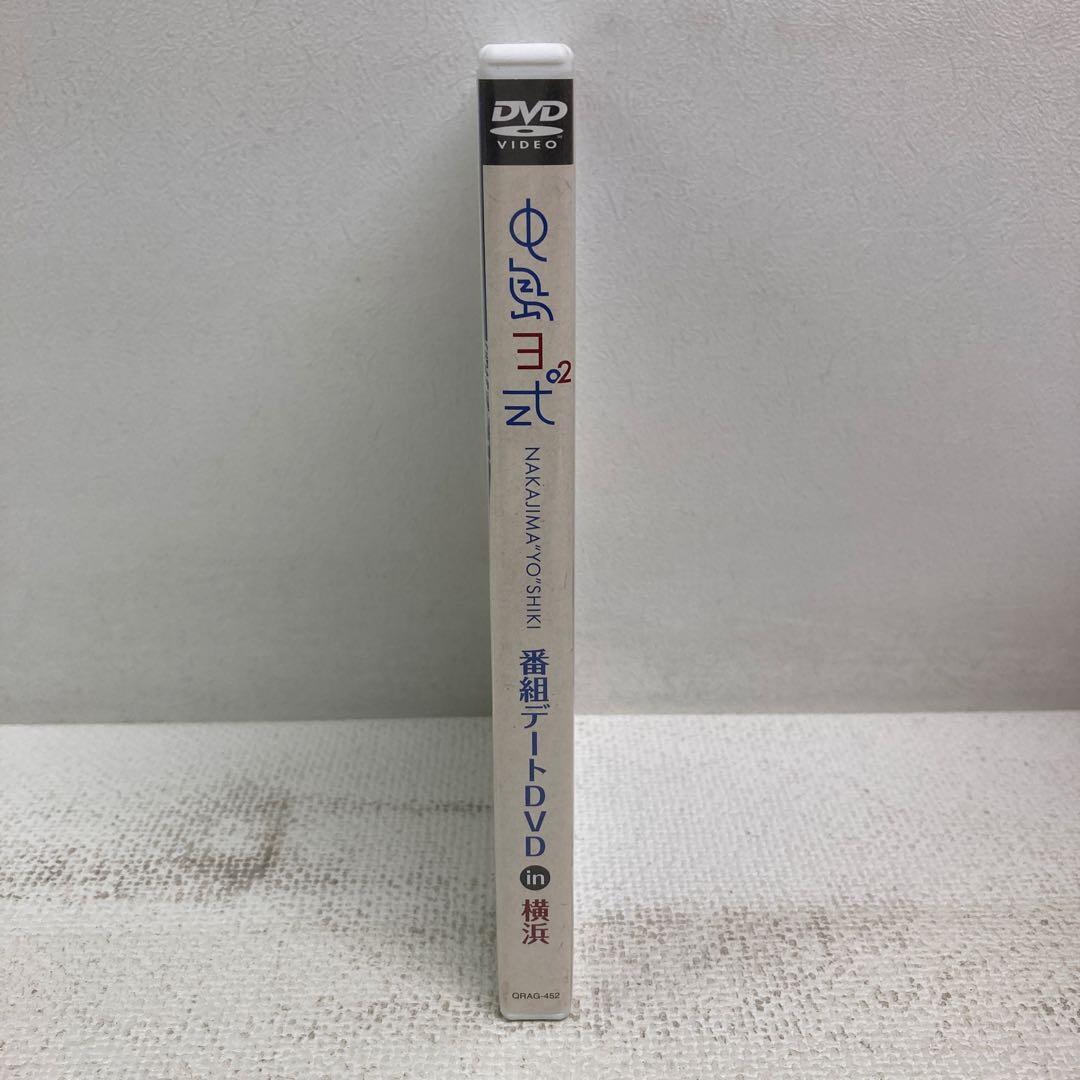 M0714A3P 中島ヨシキ 中島ヨ式 番組デート DVD in 横浜