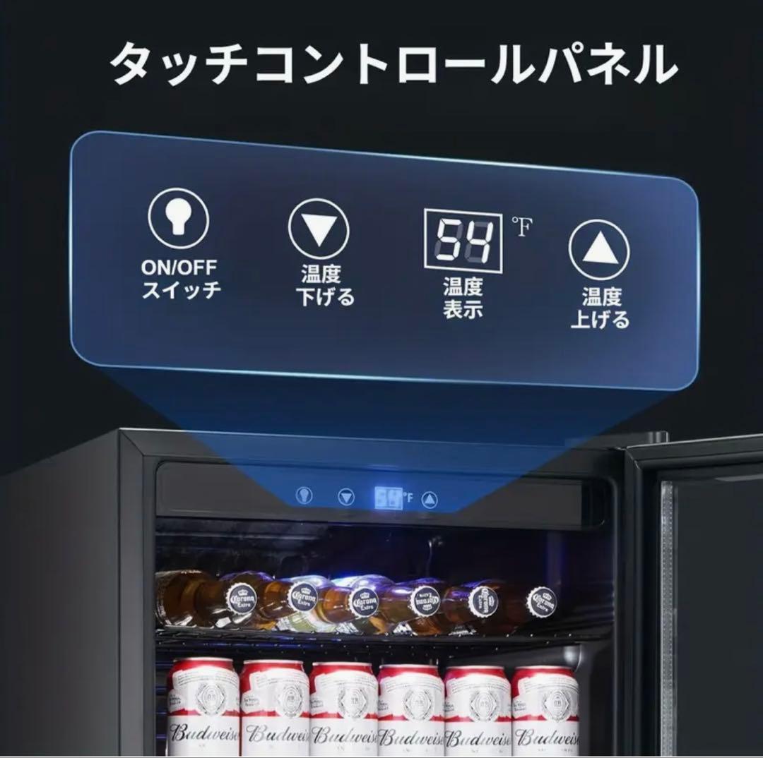 新品未使用品　ステンレス製 ドリンクリフター クーラー ガラスドア付きミニ冷蔵庫
