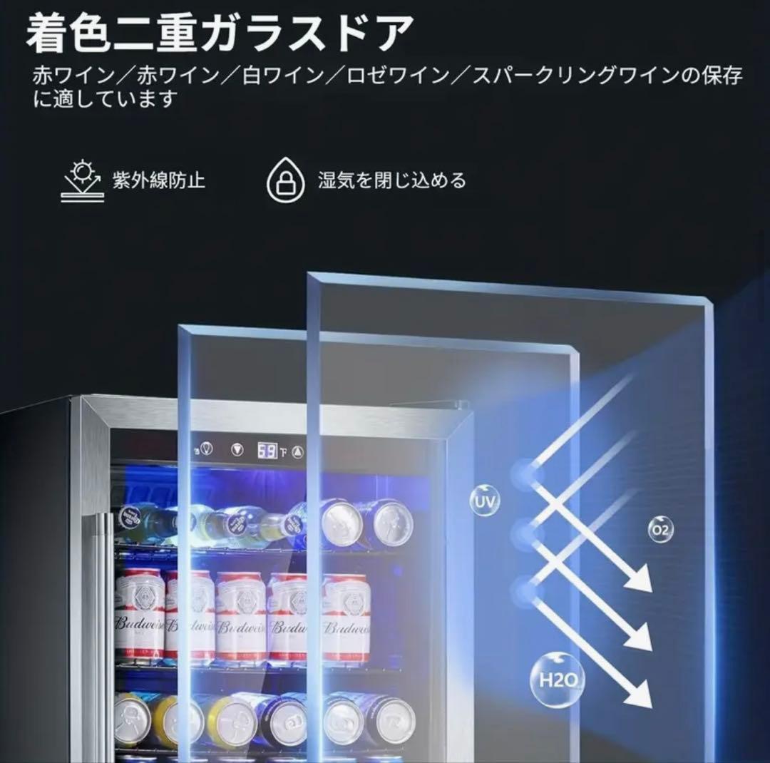 新品未使用品　ステンレス製 ドリンクリフター クーラー ガラスドア付きミニ冷蔵庫
