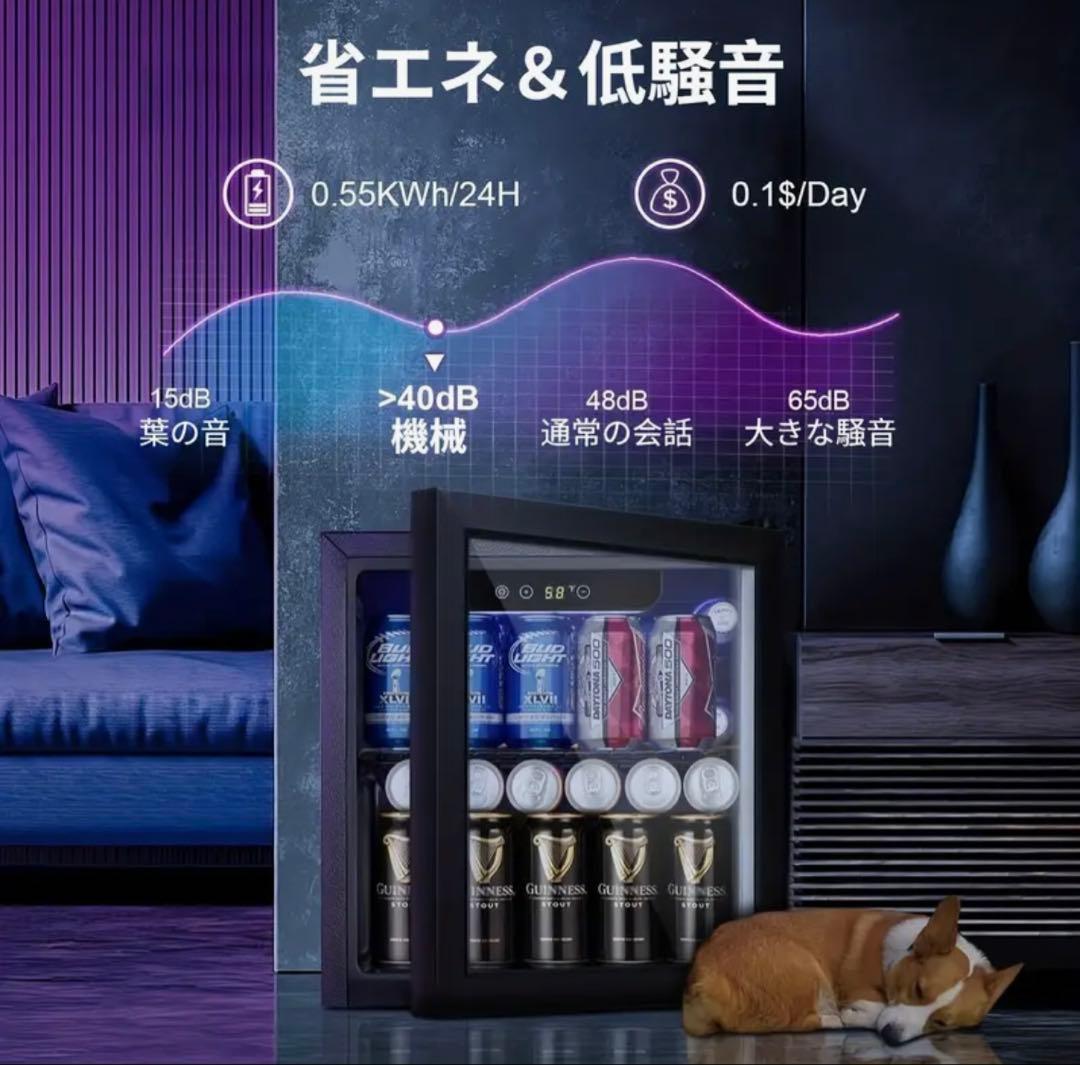 新品未使用品　ステンレス製 ドリンクリフター クーラー ガラスドア付きミニ冷蔵庫