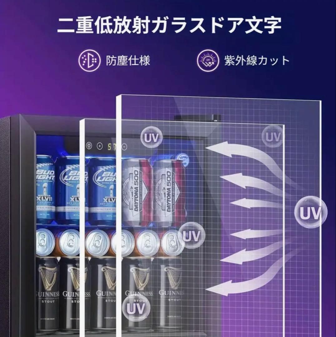 新品未使用品　ステンレス製 ドリンクリフター クーラー ガラスドア付きミニ冷蔵庫