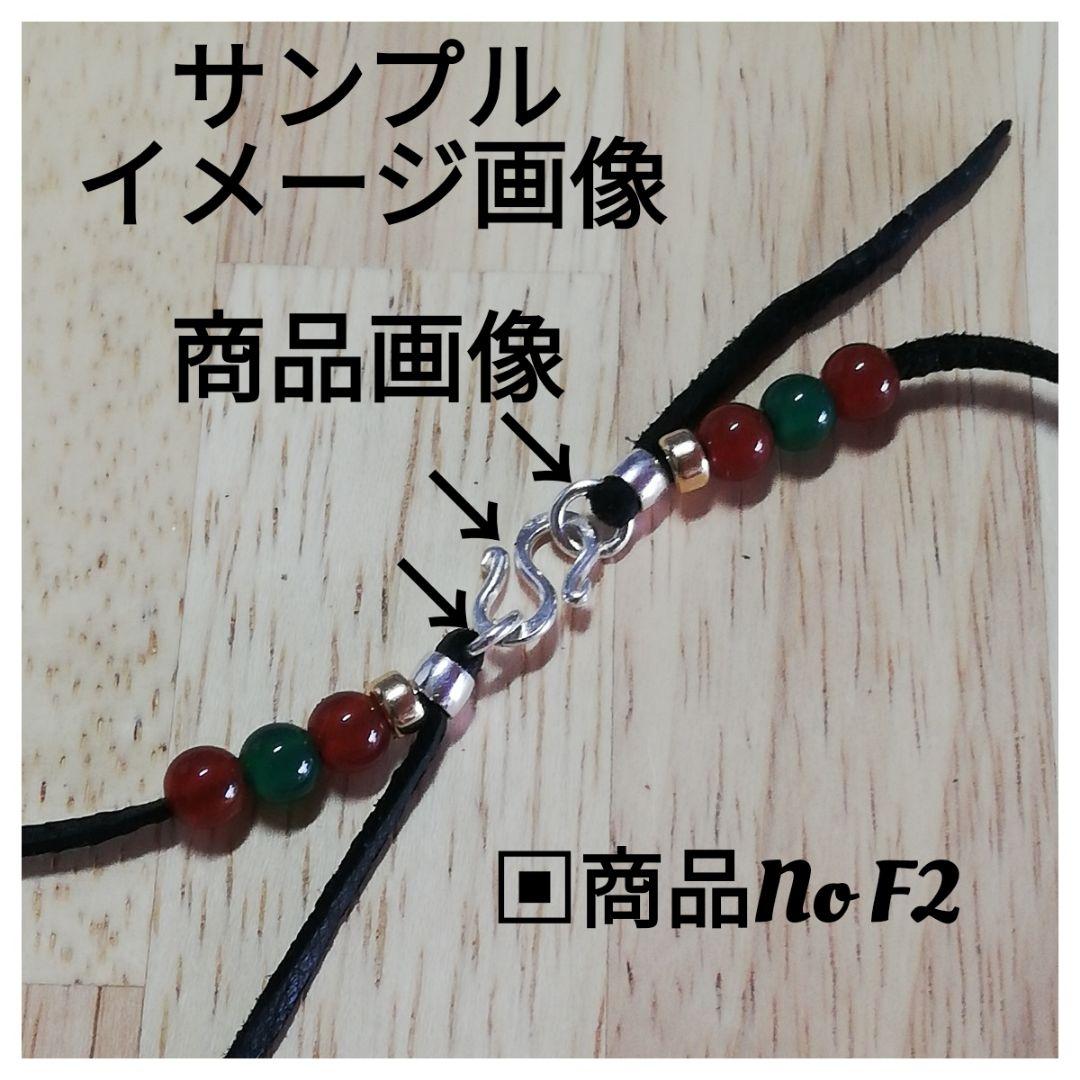 わずか❗️オールドシルバー925フック ロウ付け丸カンセット(留め具)