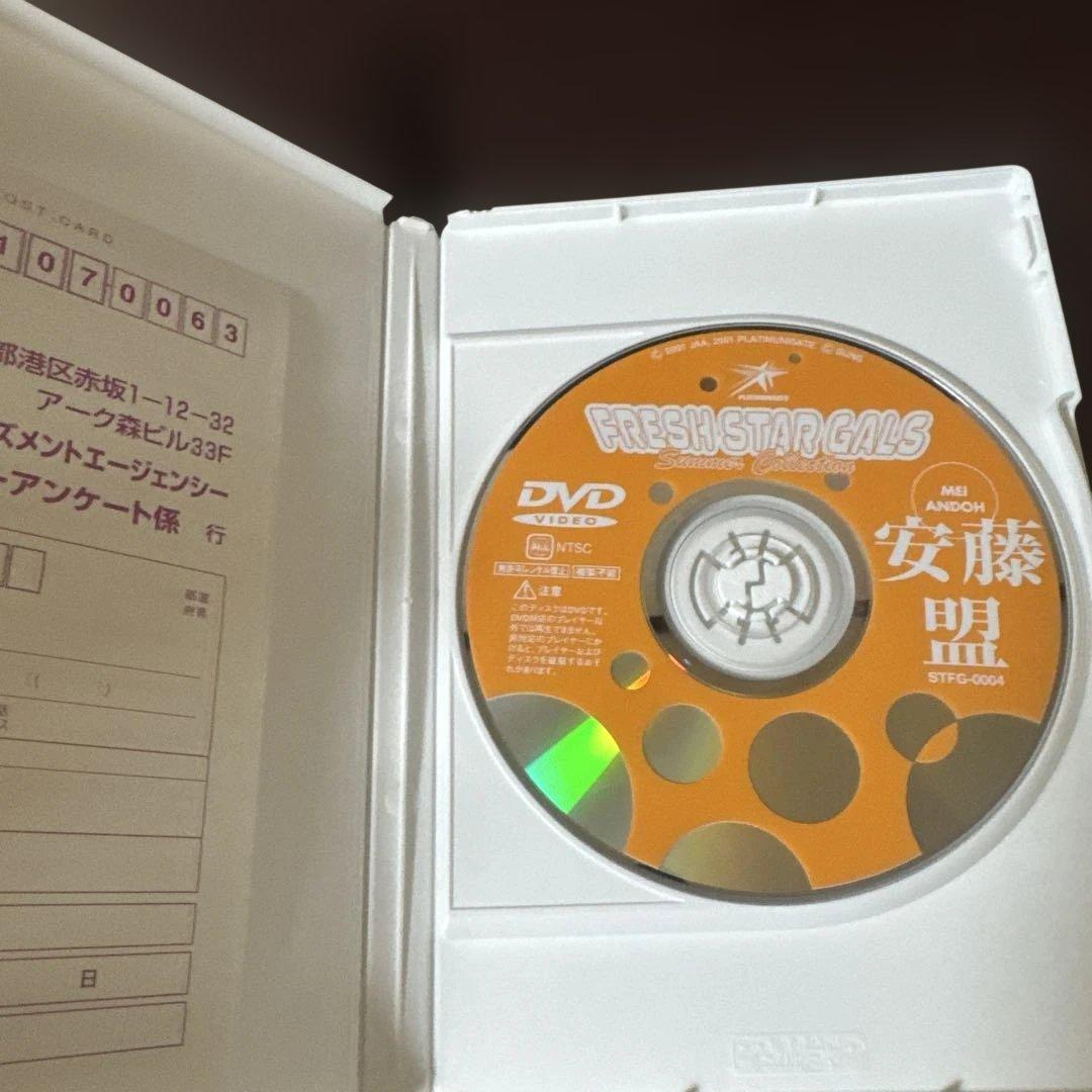 安藤盟　FRESH STAR GALS DVD
