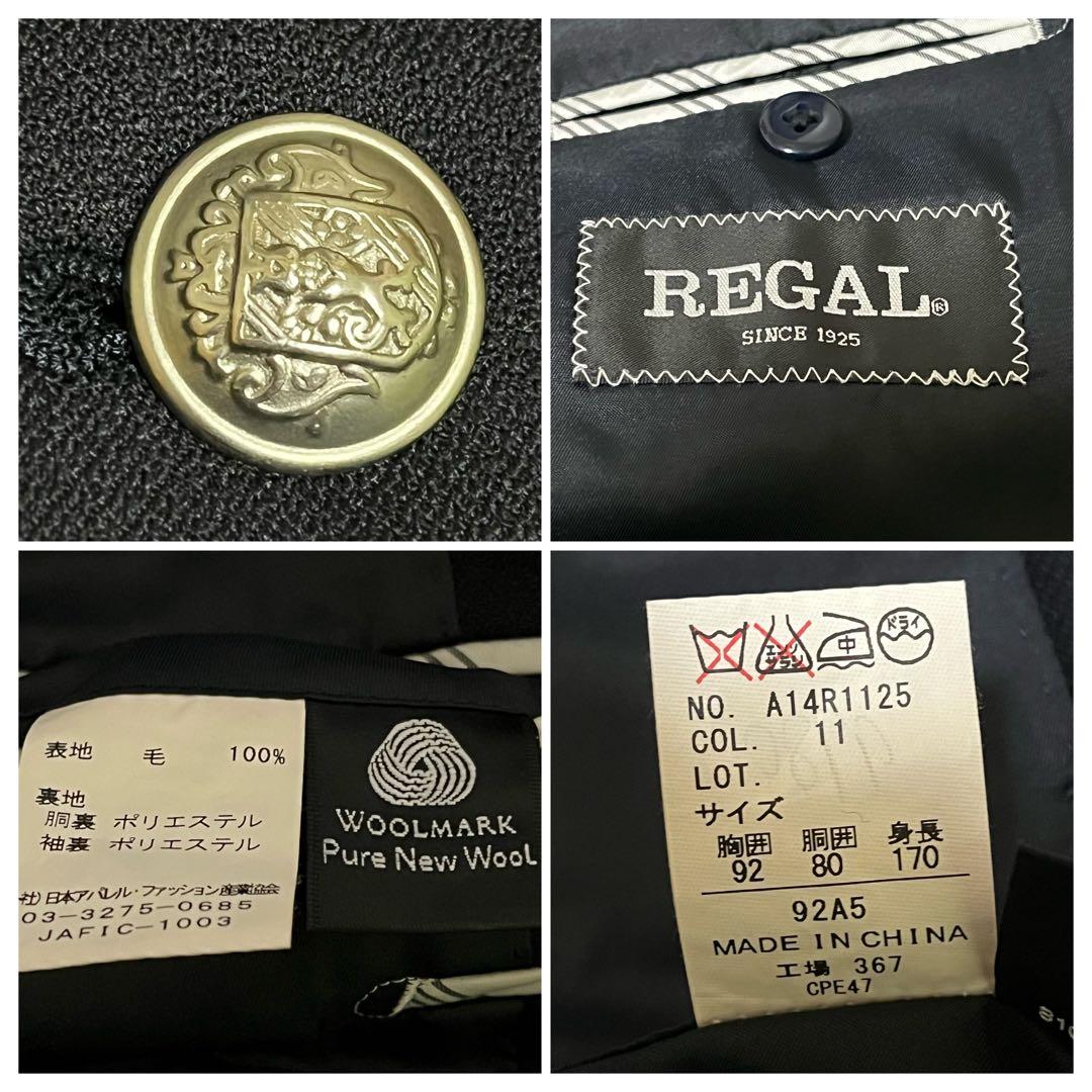 ✨美品✨ REGAL 紺ブレ 銀ボタン A5 テーラードジャケット 総裏 M相当