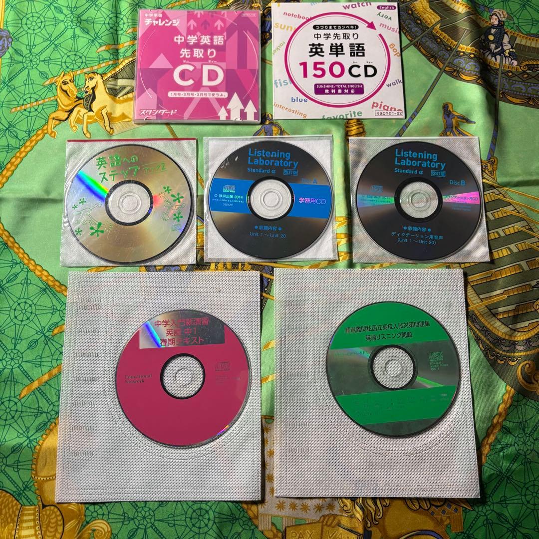 英語 学習用 リスニング 付属 CD 計22枚