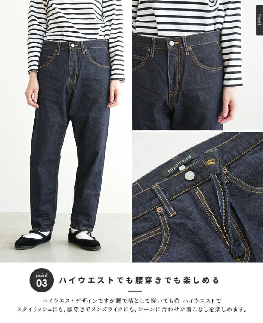 ✨極美品✨　mizuiroind デニムパンツ　ハイウエスト　サイズ3