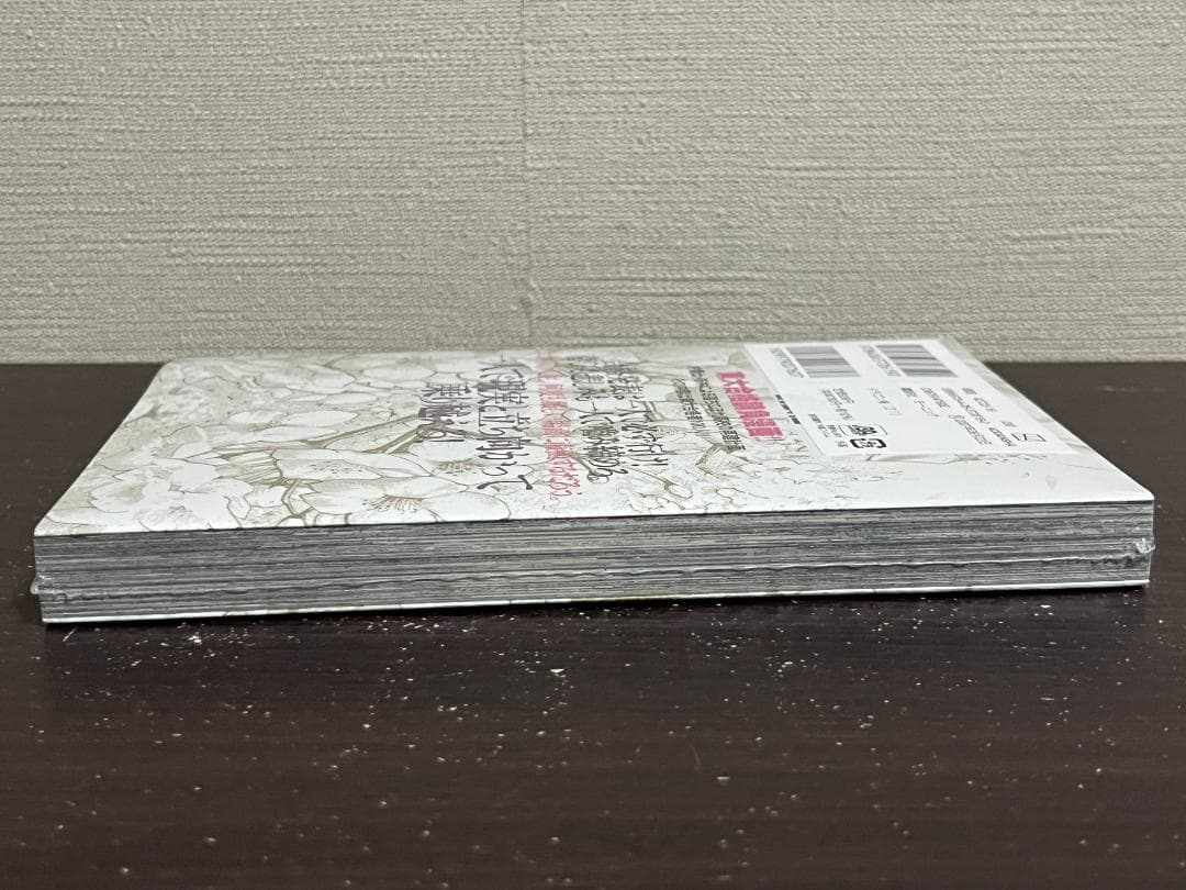 ドラゴン桜 1-21巻セット/全巻セット+ドラゴン桜2を5冊 /三田 紀房