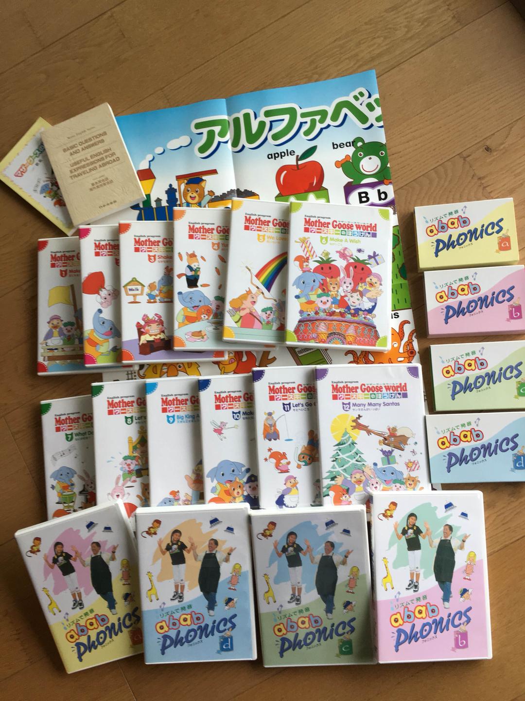 英語教材