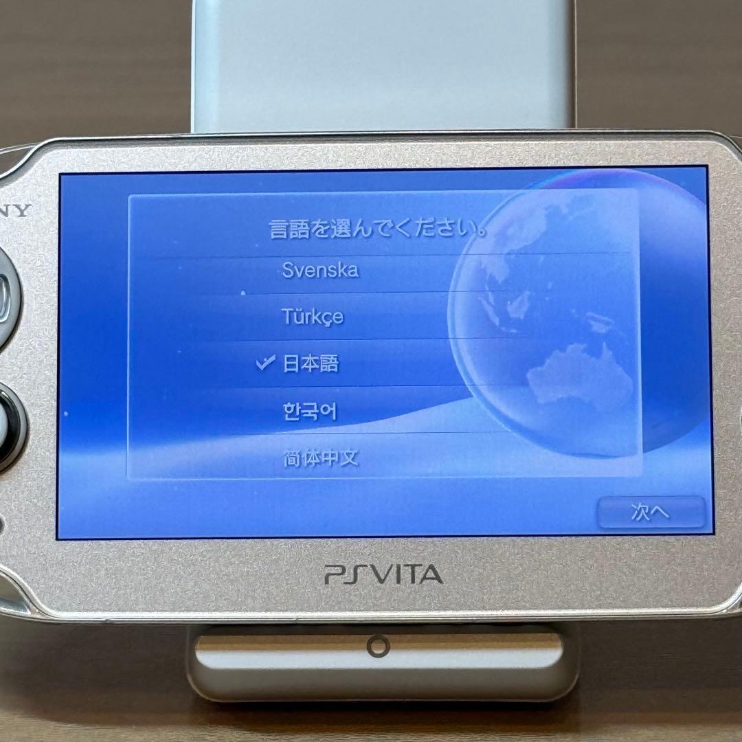 4-472 PSVITA PCH-1000 アイス・シルバー