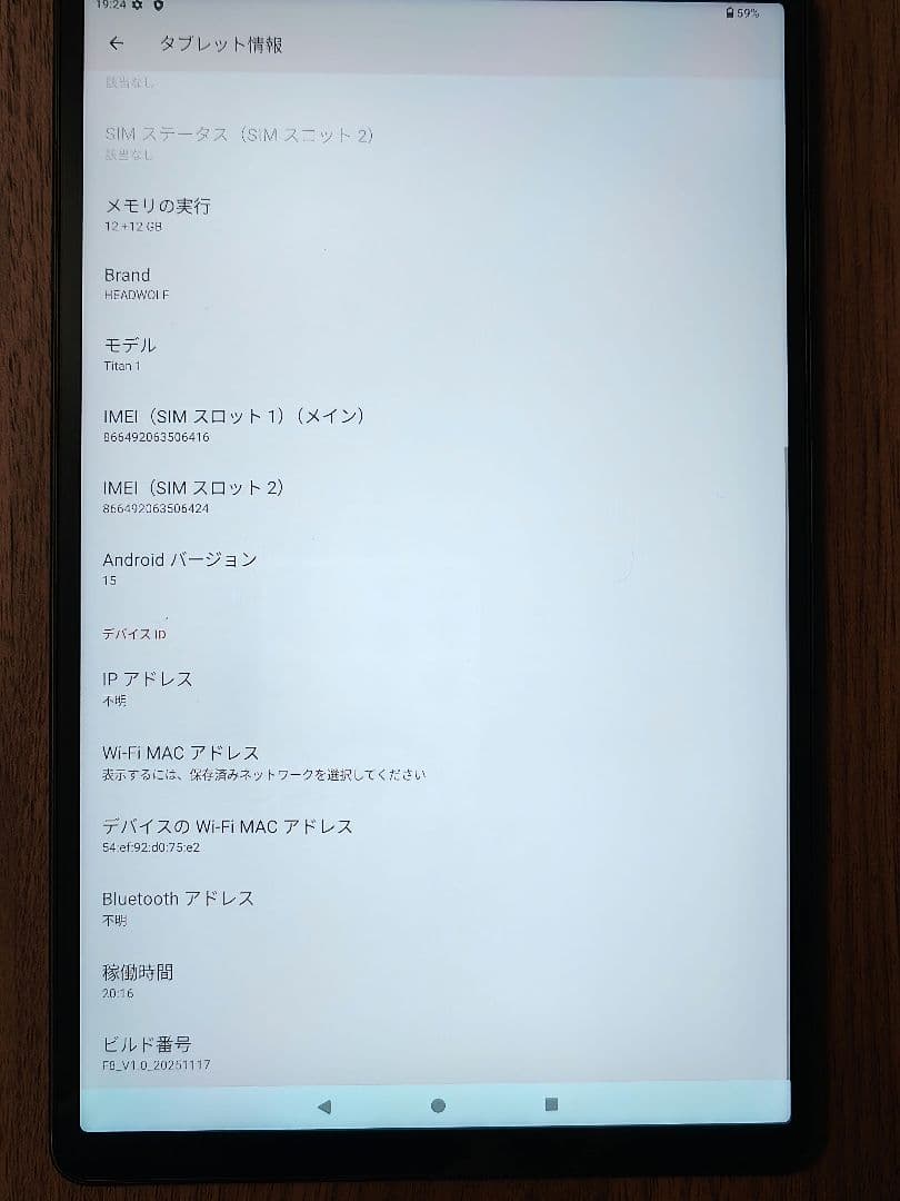 Headwolf Titan 1 8インチタブレット スタンド付き