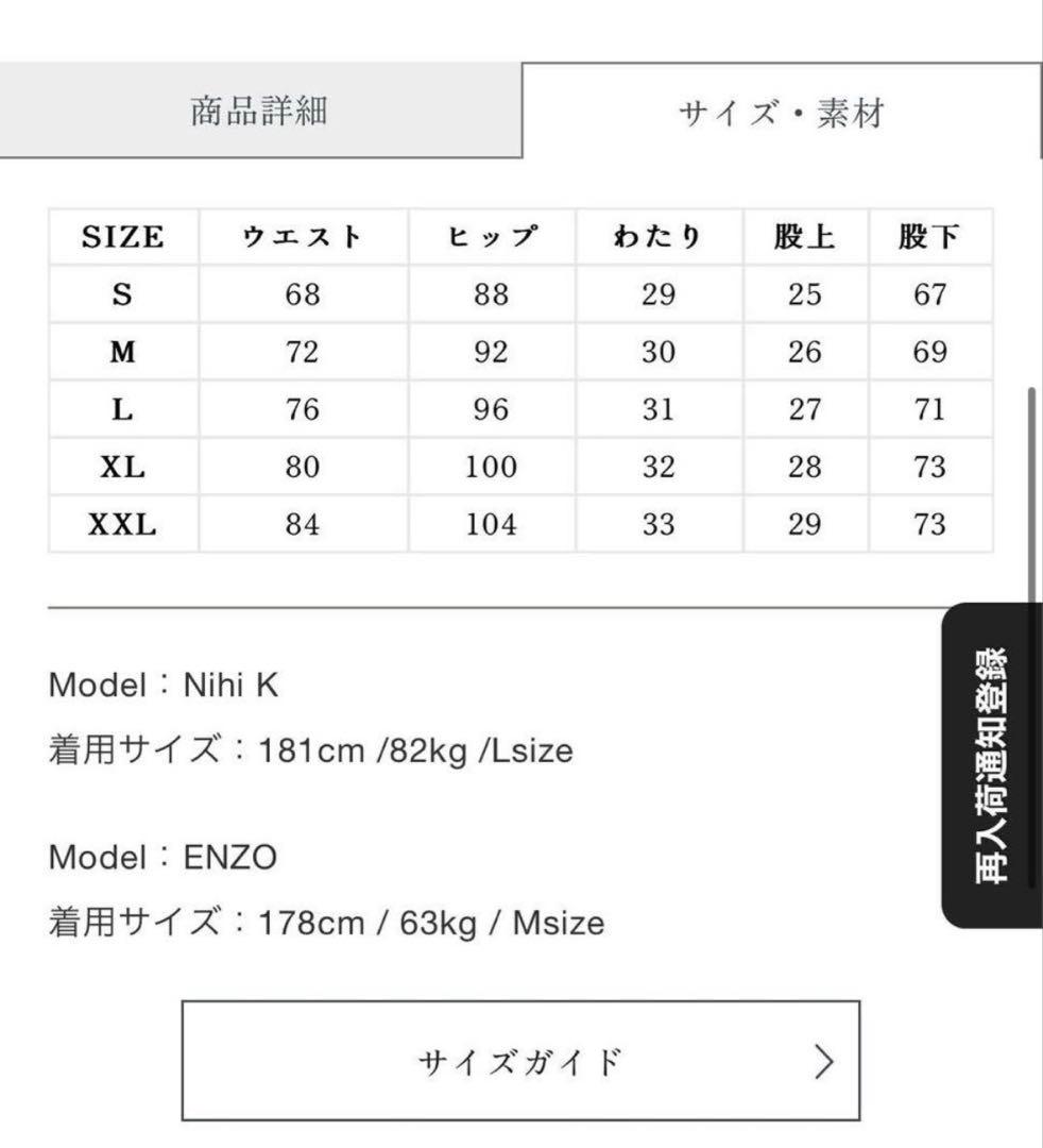 Mサイズ 美品 クロノススウェットパンツ
