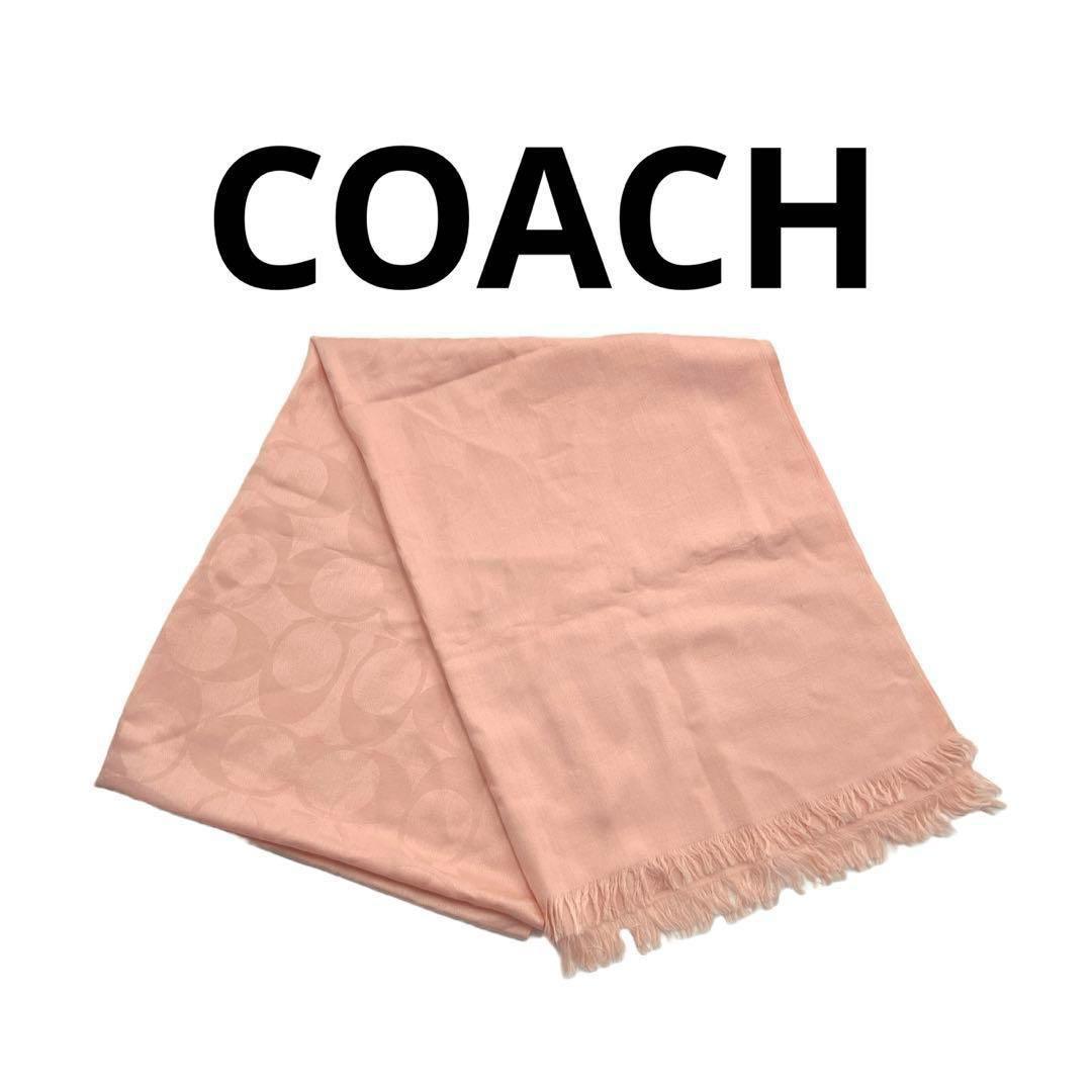 COACH コーチ マフラー ストール シグネチャー ロゴ ピンク 大判