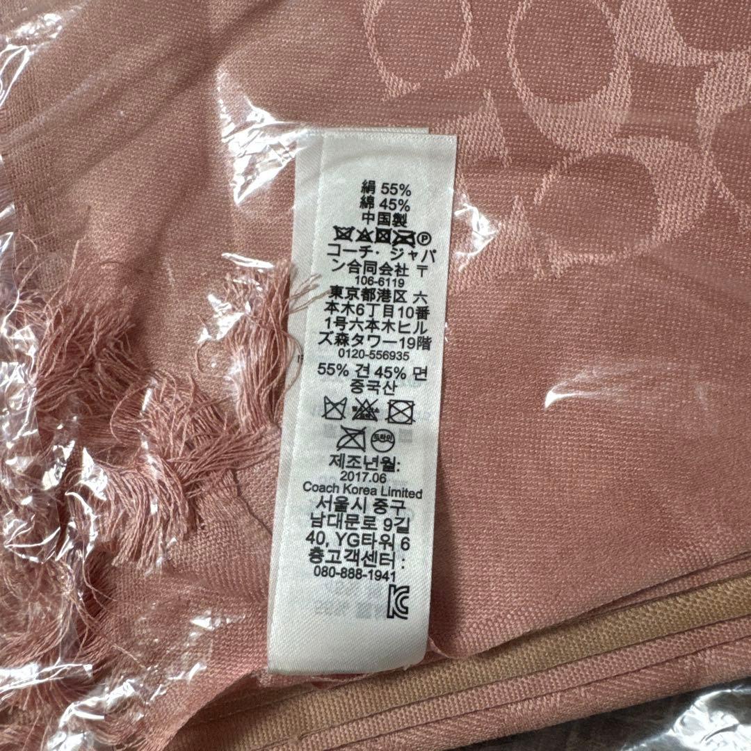 COACH コーチ マフラー ストール シグネチャー ロゴ ピンク 大判