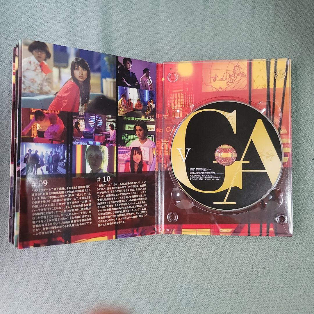 LIAR GAME DVD コンプリートセット