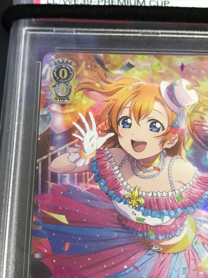 ヴァイス　煌めき続ける物語 高坂 穂乃果 PSA10