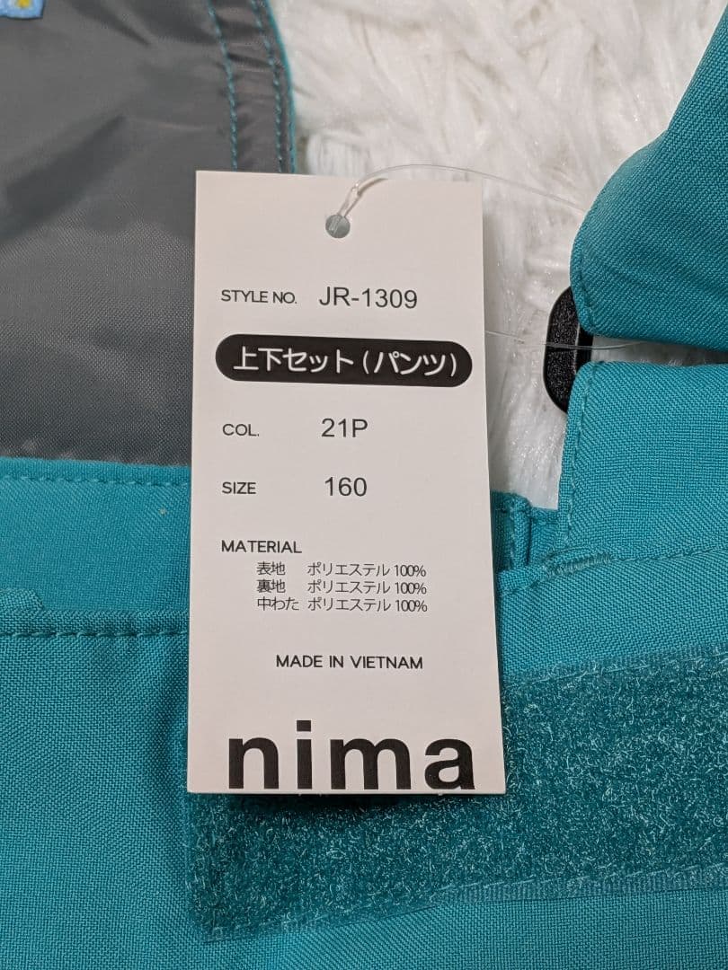 NIMA スキーウェア キッズ 160cm セットアップ ニーマ