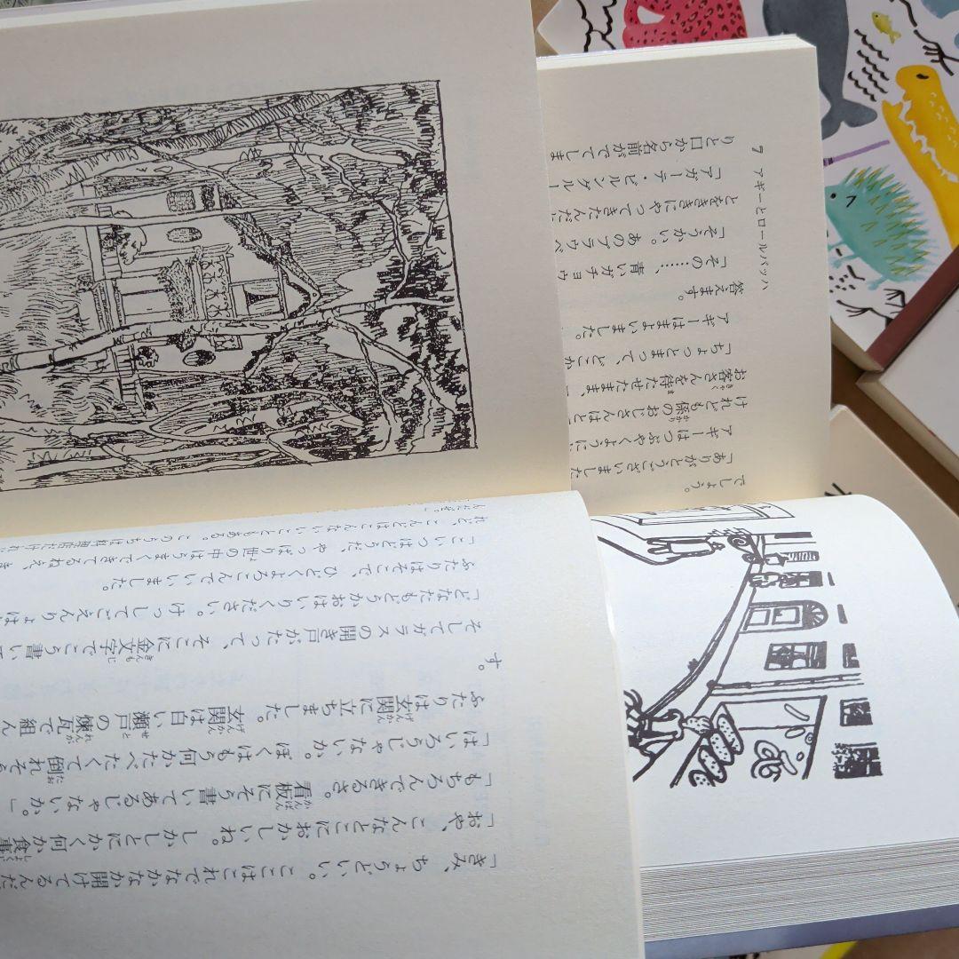 岩波少年文庫まとめ　宮沢賢治あしながおじさんシェイクスピア坂本竜馬