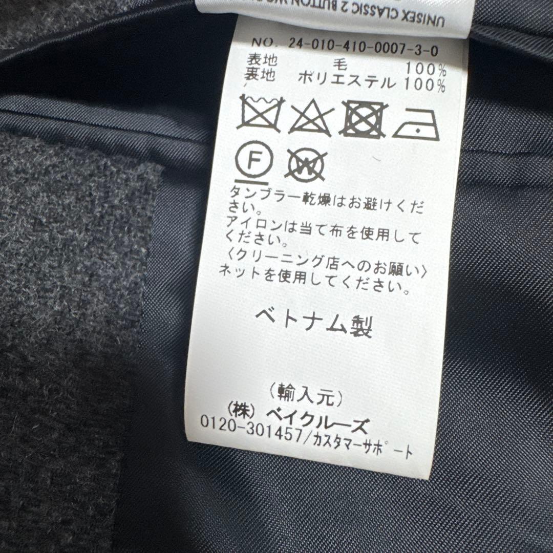 Dunst グレー　ジャケット