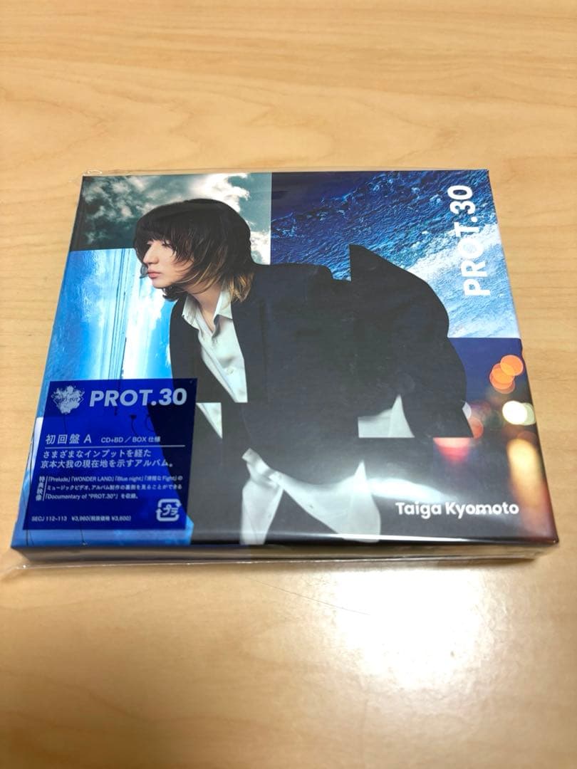 京本大我　PROT.30 3形態　【CD＋Blu-ray 】特典3種付き