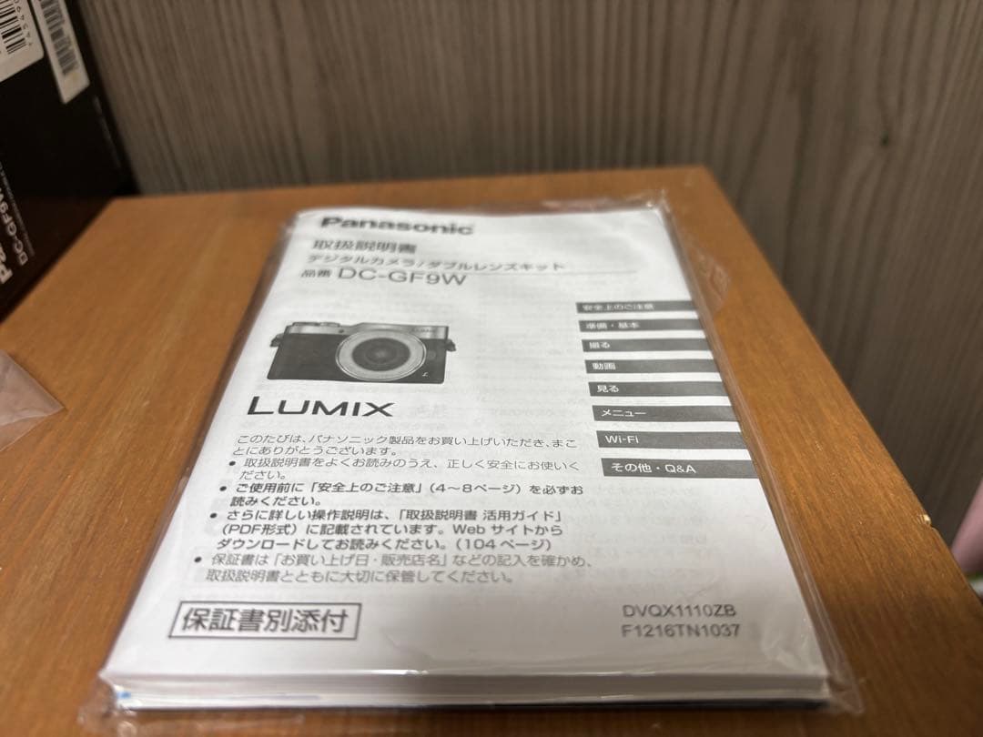 【LUMIX】Panasonic LUMIX DC-GF9 ミラーレス一眼