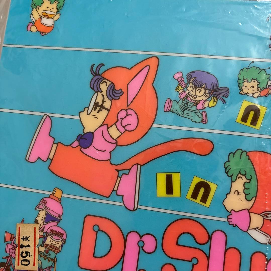 ドクタースランプ　アラレちゃん　下書き　未開封　80s 昭和レトロ　ブルー