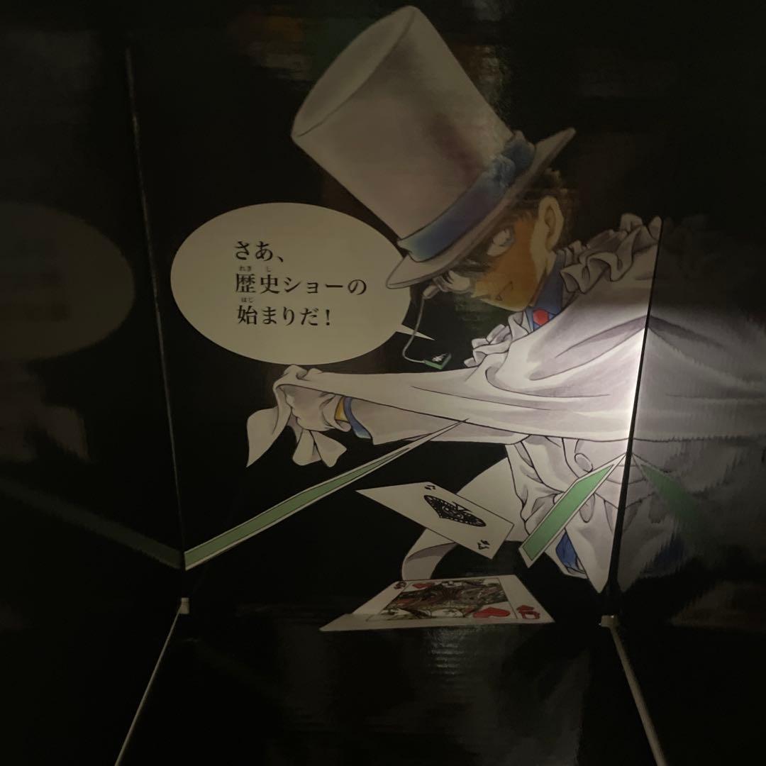 日本史探偵コナン全12巻美品！！