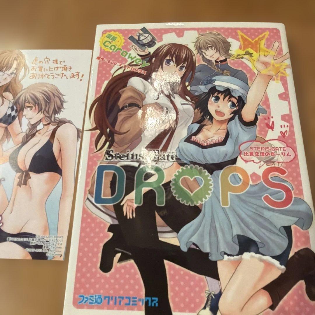 STEINS;GATE DROPS 初回特典　とらのあな　　イラストカード付き