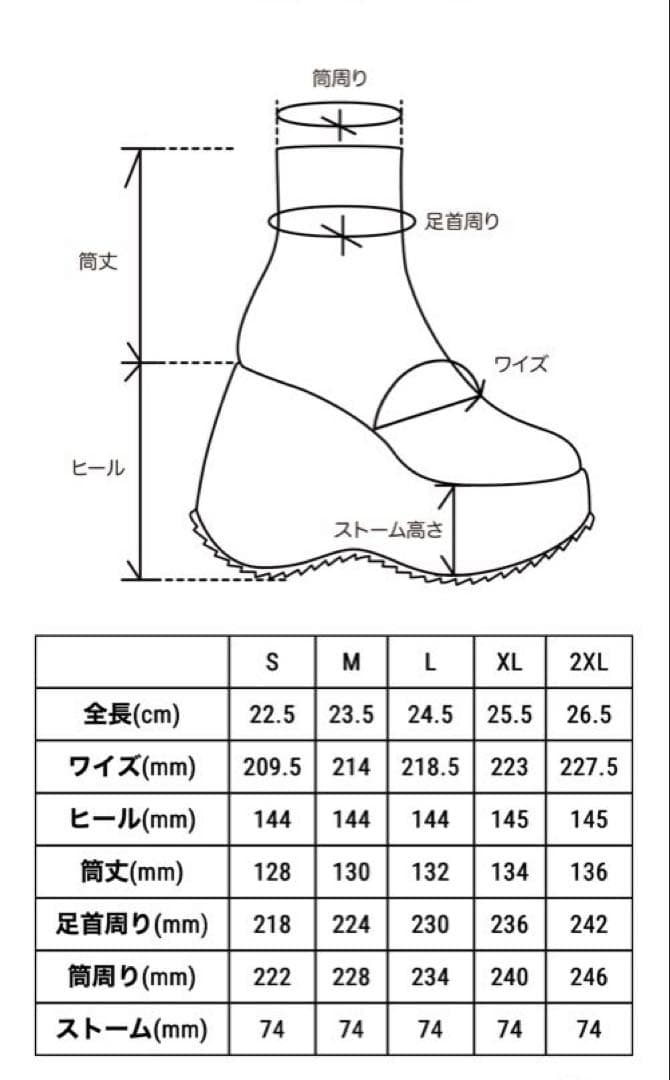 YELLO♡ TOKYO BLACK PLATFORM SHORT BOOTS