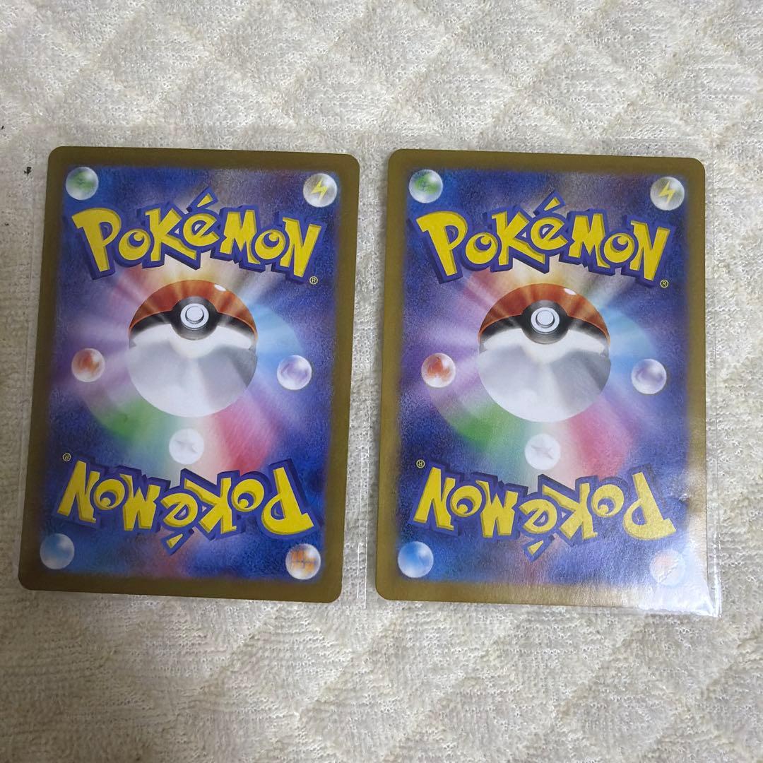 【美品】スグリ SAR ポケモンカード　２枚セット