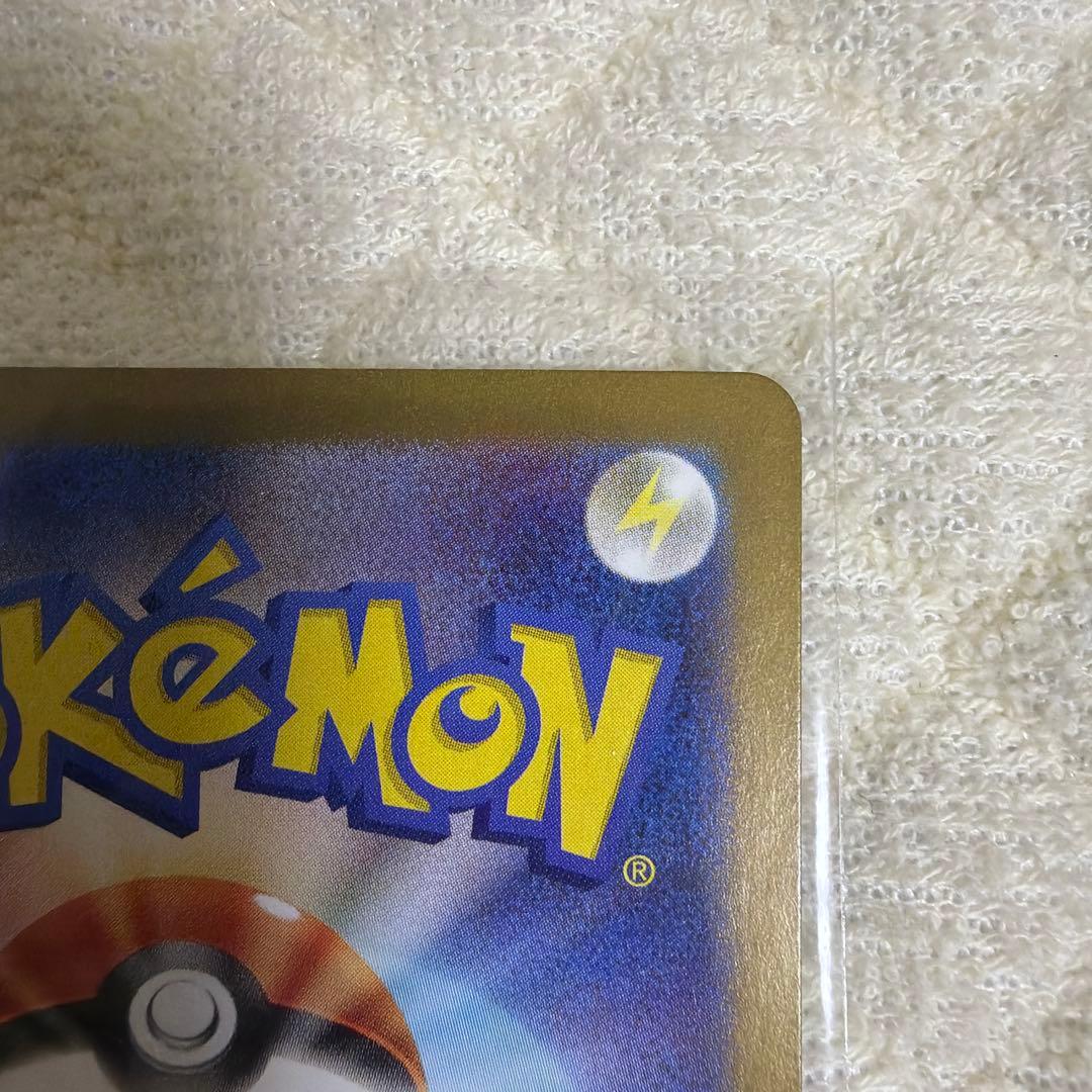 【美品】スグリ SAR ポケモンカード　２枚セット