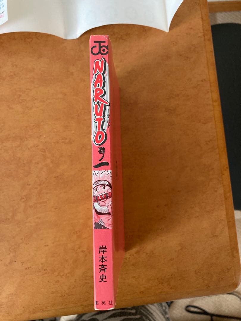【値下】初版　NARUTO 漫画 3巻セット JUMP COMICS
