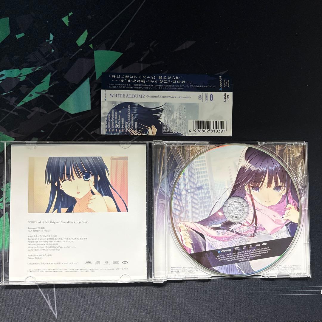 アニメ WHITE ALBUM2 Original Soundtrack kazusa